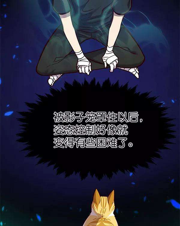 觉醒吧，铲屎官！174话