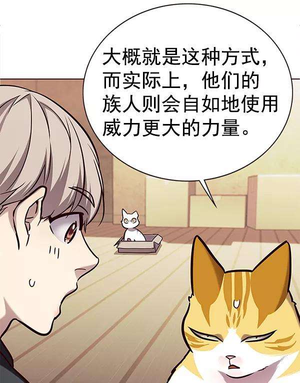 觉醒吧，铲屎官！174话