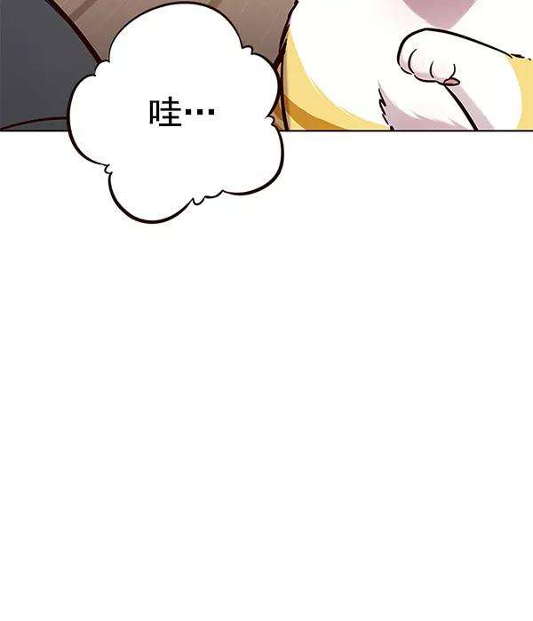 觉醒吧，铲屎官！174话