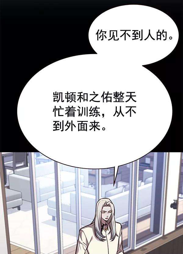 觉醒吧，铲屎官！175话