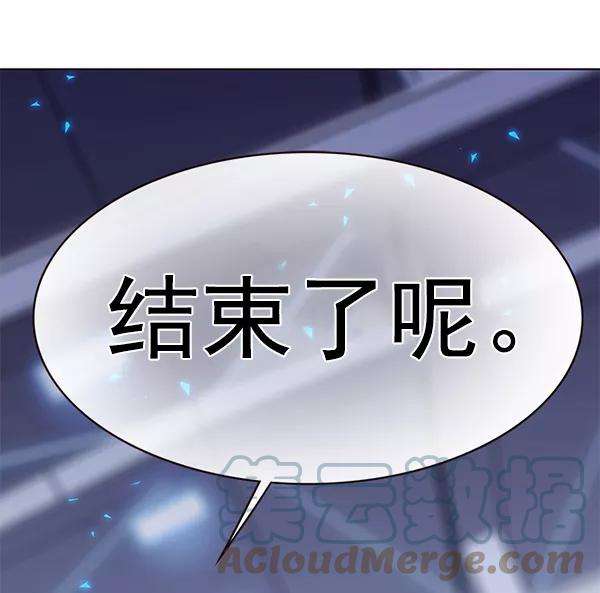 觉醒吧，铲屎官！175话