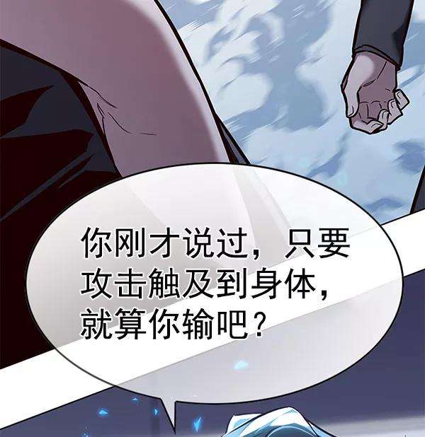 觉醒吧，铲屎官！175话