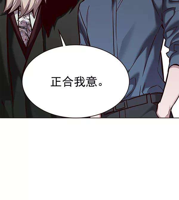 觉醒吧，铲屎官！175话