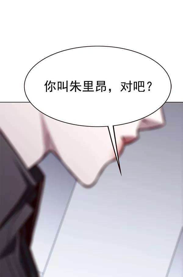 觉醒吧，铲屎官！175话