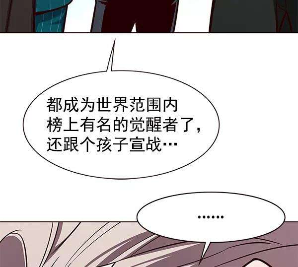 觉醒吧，铲屎官！175话