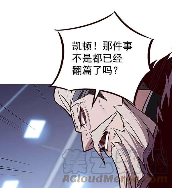 觉醒吧，铲屎官！175话