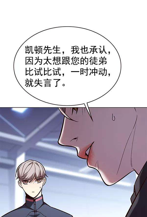 觉醒吧，铲屎官！175话