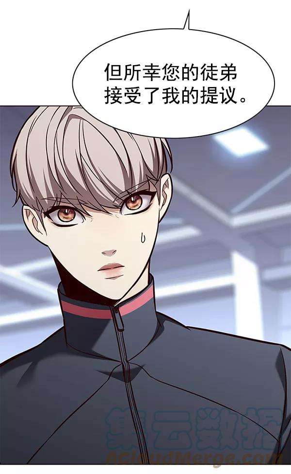 觉醒吧，铲屎官！175话