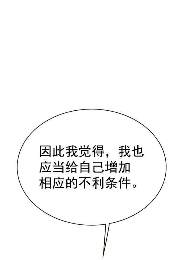 觉醒吧，铲屎官！175话