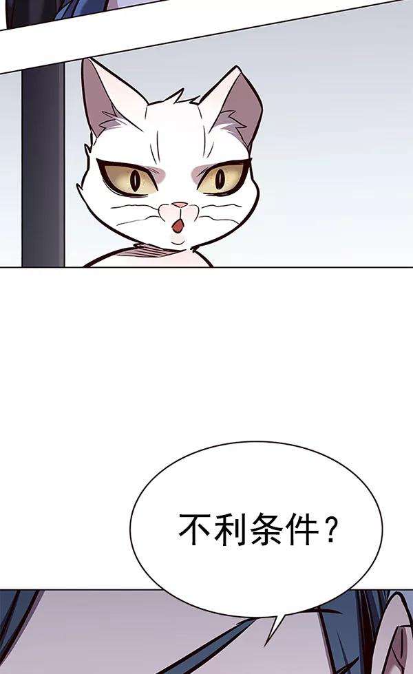 觉醒吧，铲屎官！175话