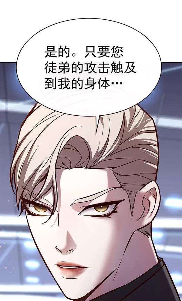 觉醒吧，铲屎官！175话