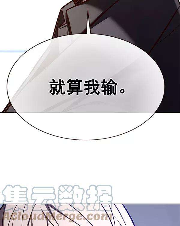 觉醒吧，铲屎官！175话