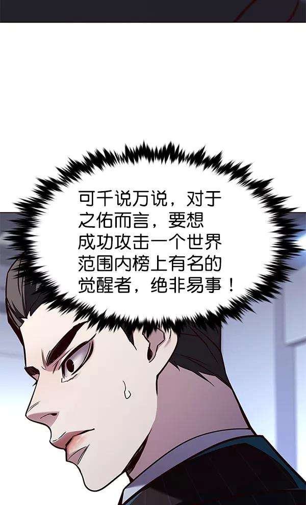 觉醒吧，铲屎官！175话