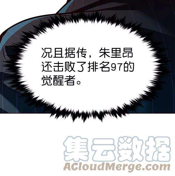 觉醒吧，铲屎官！175话