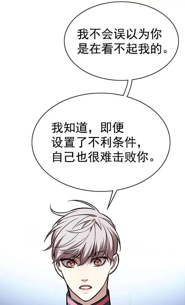觉醒吧，铲屎官！175话