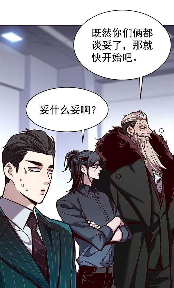 觉醒吧，铲屎官！175话