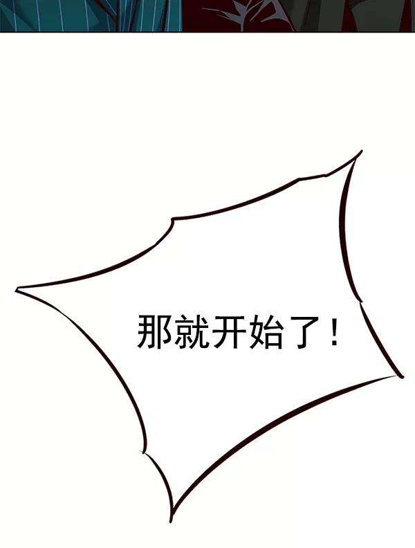 觉醒吧，铲屎官！175话
