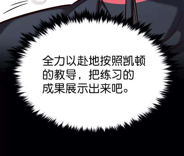 觉醒吧，铲屎官！175话