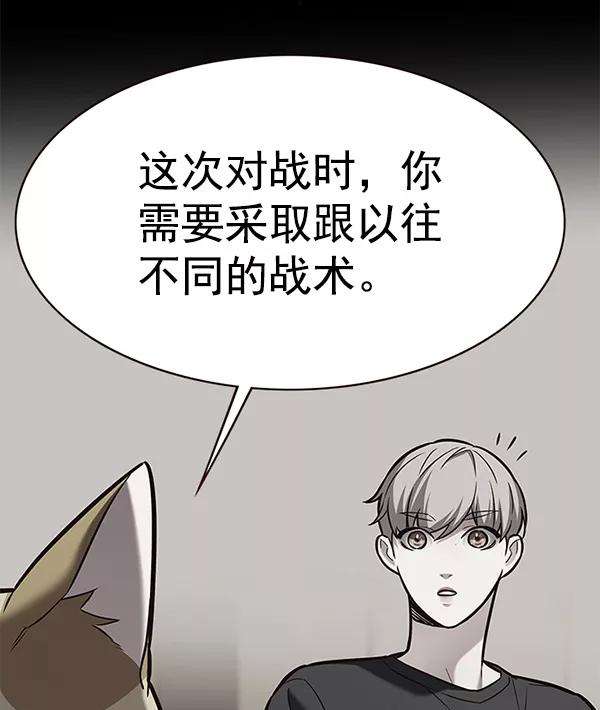 觉醒吧，铲屎官！175话