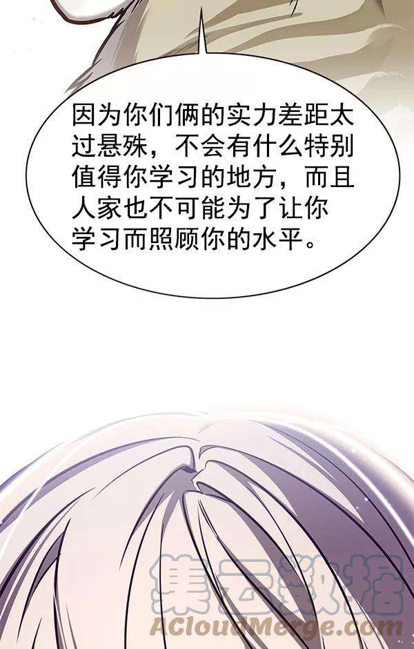 觉醒吧，铲屎官！175话