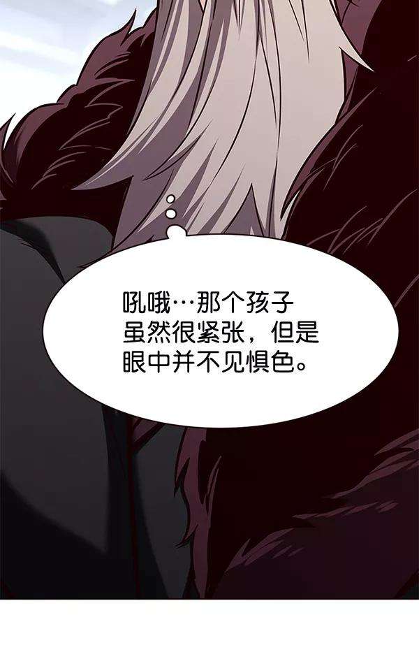 觉醒吧，铲屎官！175话