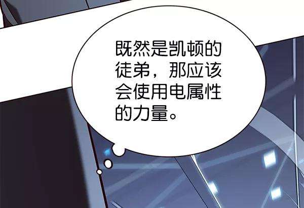 觉醒吧，铲屎官！175话