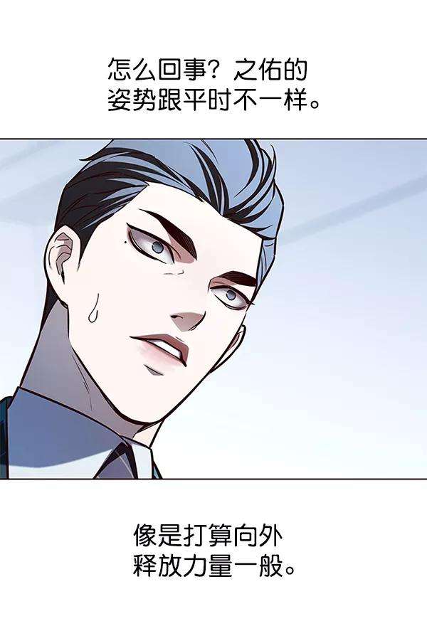 觉醒吧，铲屎官！175话