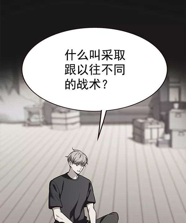 觉醒吧，铲屎官！175话