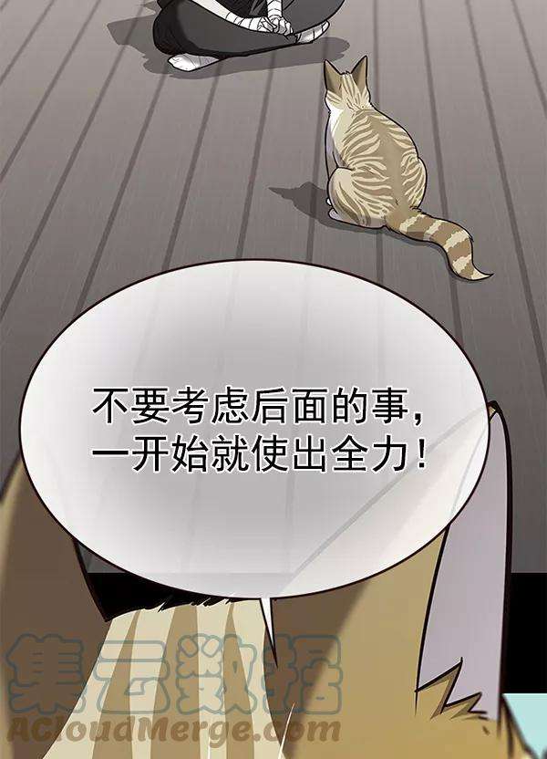 觉醒吧，铲屎官！175话