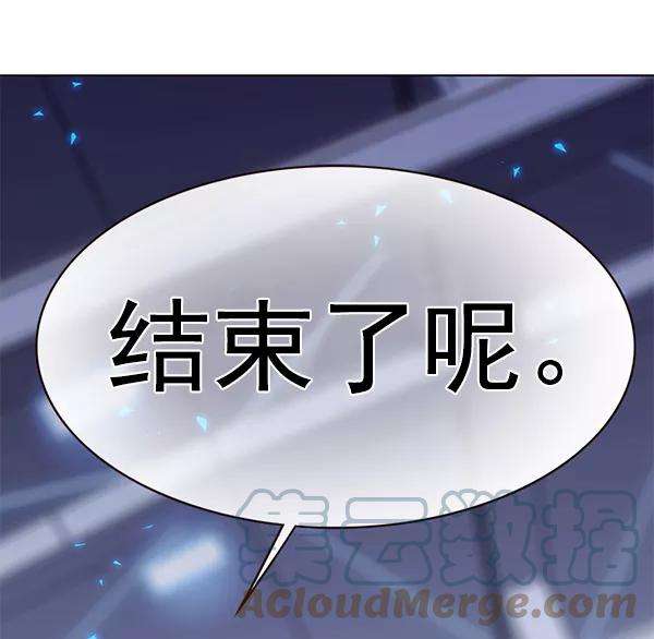 觉醒吧，铲屎官！176话