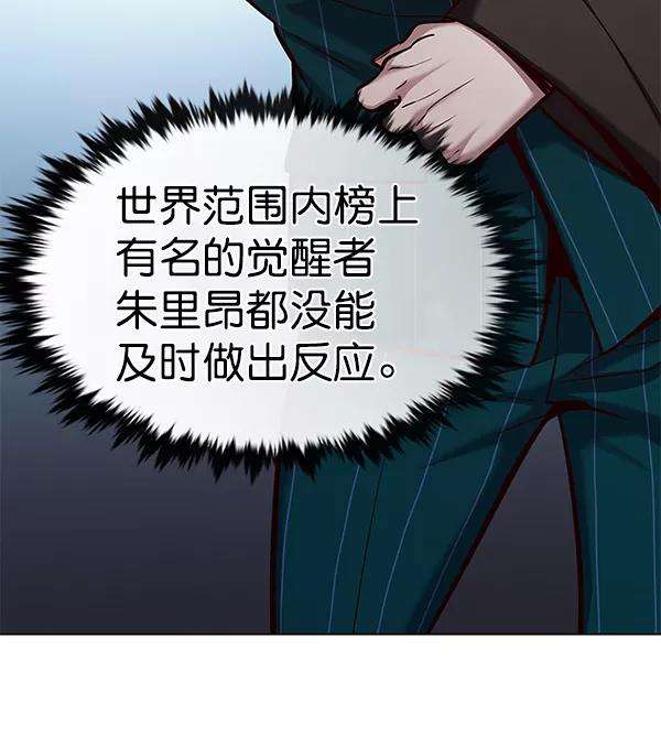 觉醒吧，铲屎官！176话