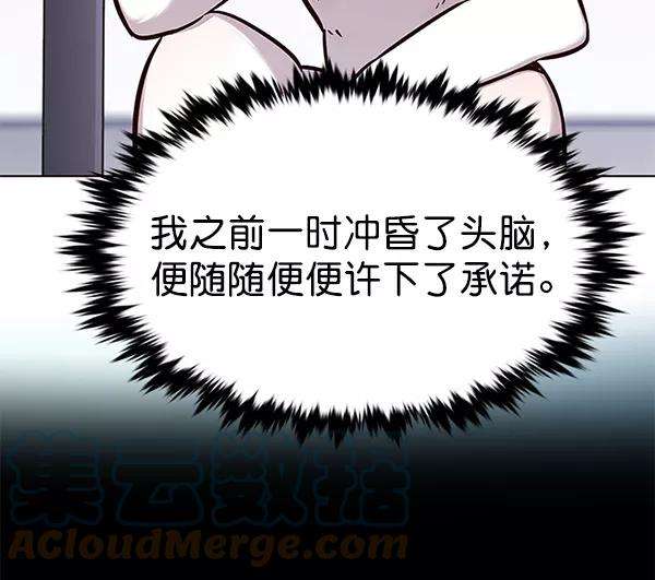 觉醒吧，铲屎官！176话