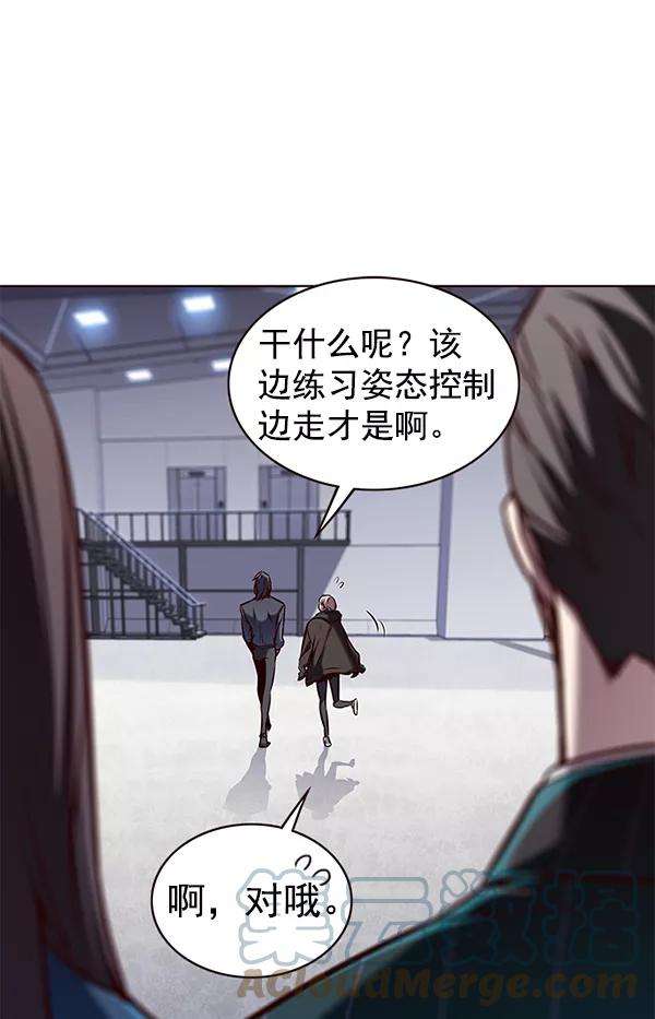 觉醒吧，铲屎官！176话