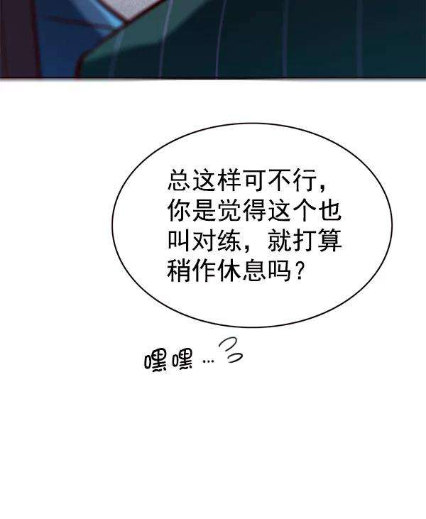 觉醒吧，铲屎官！176话