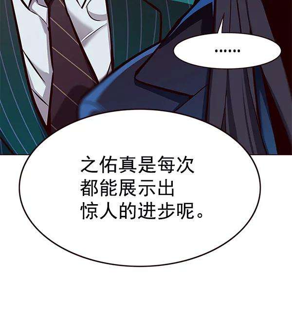 觉醒吧，铲屎官！176话