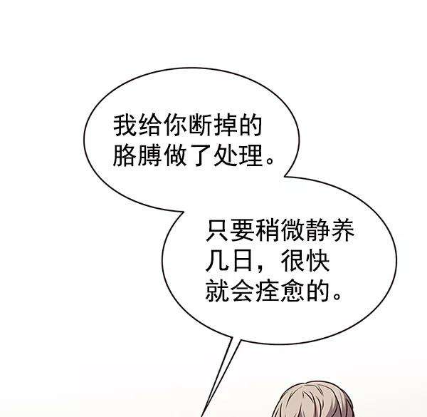 觉醒吧，铲屎官！176话