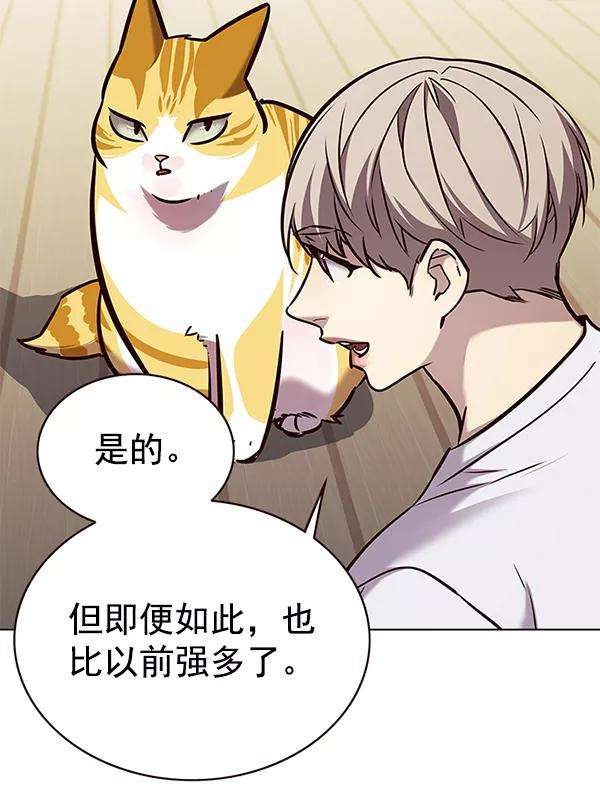 觉醒吧，铲屎官！176话