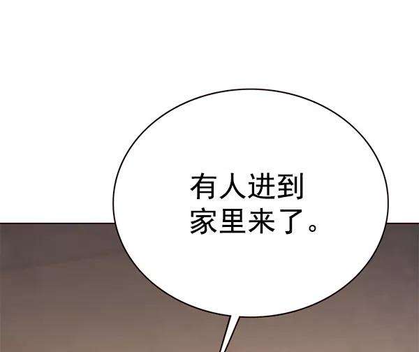 觉醒吧，铲屎官！176话