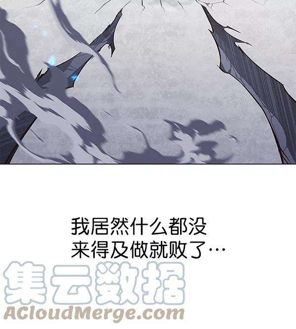 觉醒吧，铲屎官！176话