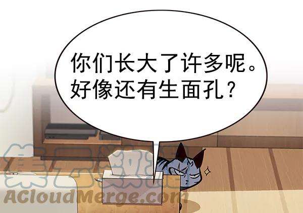 觉醒吧，铲屎官！176话