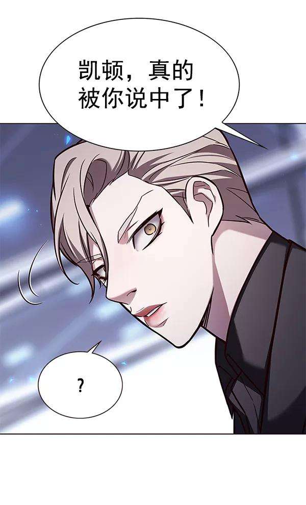 觉醒吧，铲屎官！176话