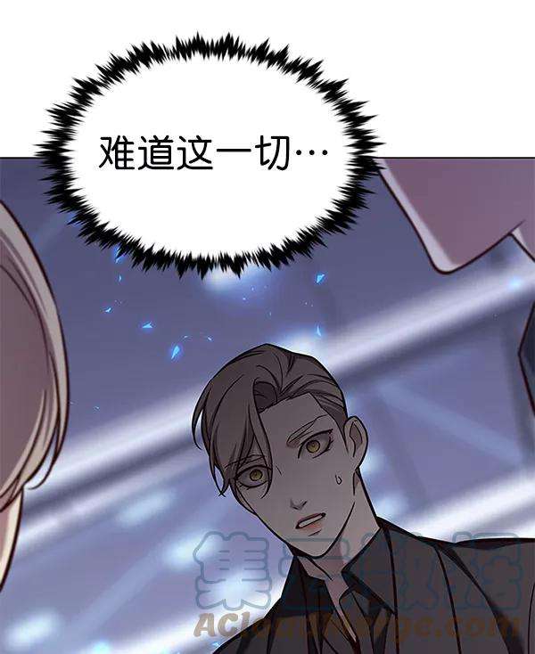 觉醒吧，铲屎官！176话