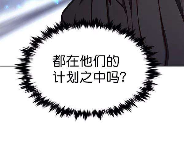 觉醒吧，铲屎官！176话