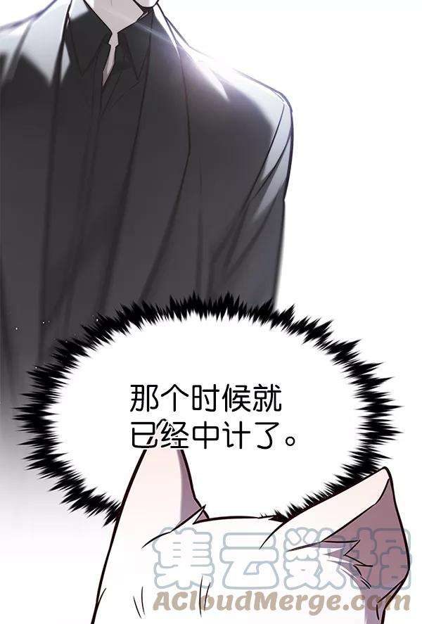 觉醒吧，铲屎官！176话