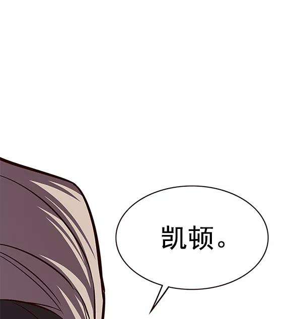 觉醒吧，铲屎官！176话