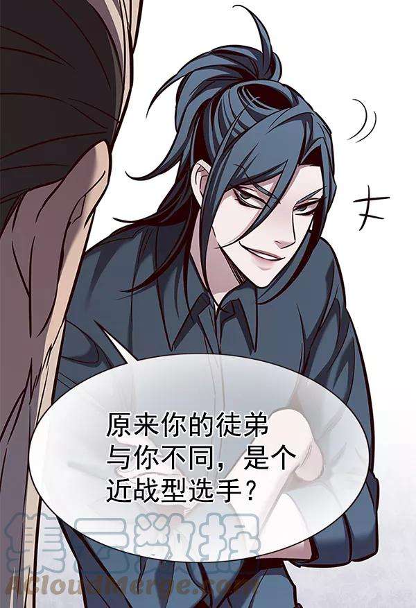 觉醒吧，铲屎官！176话