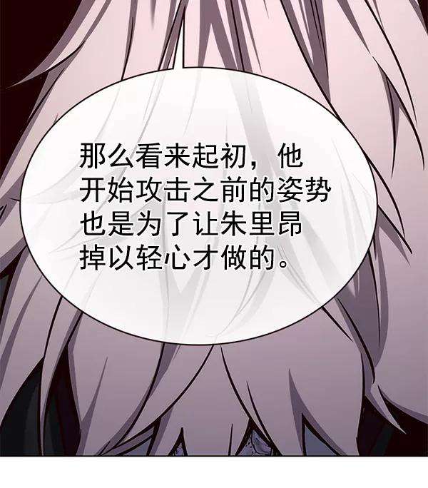 觉醒吧，铲屎官！176话