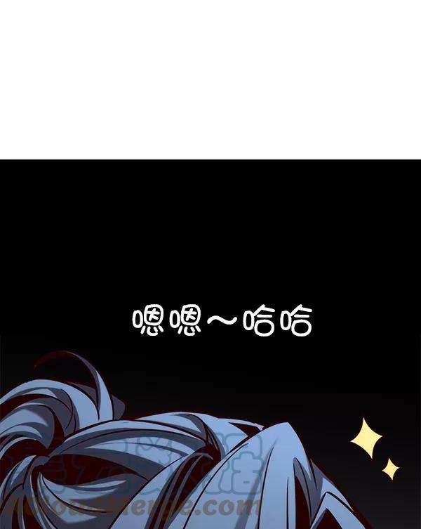 觉醒吧，铲屎官！176话