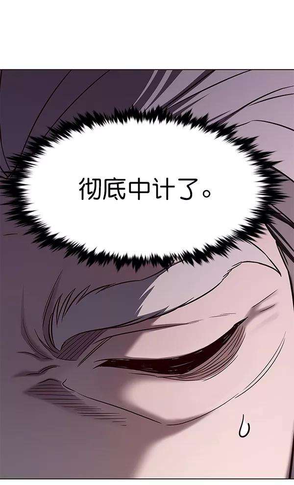 觉醒吧，铲屎官！176话