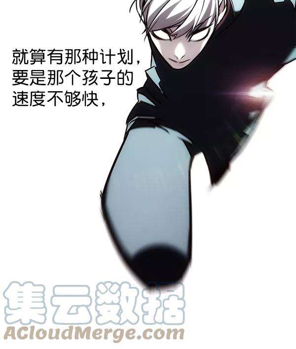 觉醒吧，铲屎官！176话